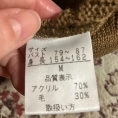 セーターの画像