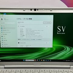 JC1032 極美品 レッツノート CF-SV9 12.1型 Office2024 ノートPC 軽量の画像