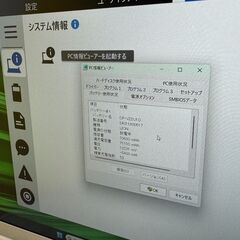JC1032 極美品 レッツノート CF-SV9 12.1型 Office2024 ノートPC 軽量の画像