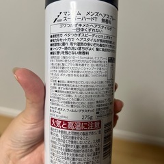 マンダム　ヘアースプレー　スーパーハードの画像