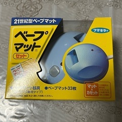 10/21まで出品！未使用フマキラーベープマット本体の画像