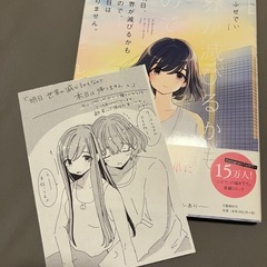 ふせでぃ先生単行本6冊セットの画像