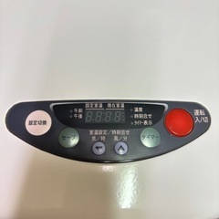 サンポットFF温風石油ストーブ　温風の画像