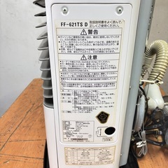 サンポットFF温風石油ストーブ　温風の画像