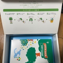 淡麗グリーラベル　タンブラー生サーバー　BEAMS DESIGNの画像