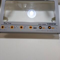 電気ケトル2023年製＆トースター2019年製の画像