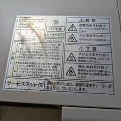 電気ケトル2023年製＆トースター2019年製の画像