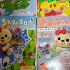 絵本2〜３歳用10冊の画像