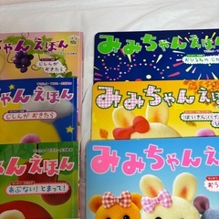 絵本2〜３歳用10冊の画像
