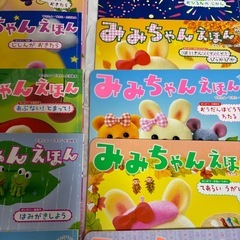 絵本2〜３歳用10冊の画像