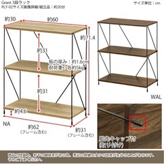 【使用年数1年】収納ラックの画像