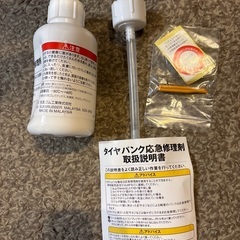 新品　タイヤパンク修理剤　ホンダ純正の画像
