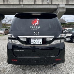 🇯🇵👍😊 トヨタ ヴェルファイア。グレード：2.4Z。年式：2009年。走行距離：146,500km。車検：2026年8月29日。価格はコミコミです。👍🇯🇵😊の画像