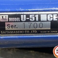 【久留米】【引き取り限定】【中古品】埼玉精機 U-51 ミニダブルアクションサンダー パット径:30mm 8,500r.p.m. ※ゴム部分の一部に劣化による割れ有の画像