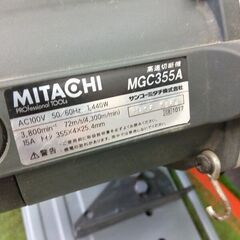 ミタチ MGE355A 高速切断機【野田愛宕店】【店頭取引限定】【中古】管理番号：ITTEGQ336BC9の画像