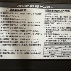 テーブルにもなる クーラーボックス の画像