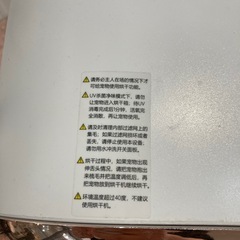 ペットドライヤー 小型犬用 イオン放出 中国製の画像