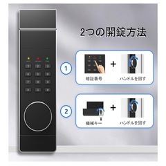 【新品】金庫　超大家庭用 暗証番号 52L ブラック　金庫の画像