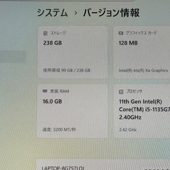 dynabook G83/HU  11世代PCの画像