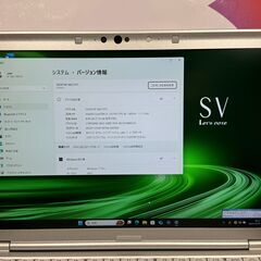 JC1029　レッツノート CF-SV9 12.1型 Office2024 超軽量 ノートPC　Windows11の画像