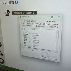 JC1029　レッツノート CF-SV9 12.1型 Office2024 超軽量 ノートPC　Windows11の画像