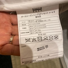 シングル布団　無料の画像