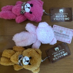 クマキーホルダーつきぬいぐるみの画像