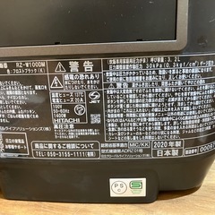 日立IHジャー炊飯器の画像