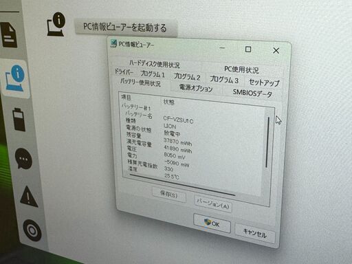JC1021　美品 DVDマルチ・LTE レッツノート CF-SV7 Office2024　軽量　Windows11