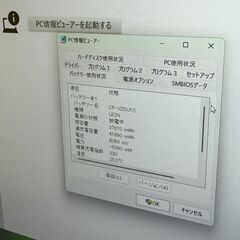 JC1021　美品 DVDマルチ・LTE レッツノート CF-SV7 Office2024　軽量　Windows11の画像
