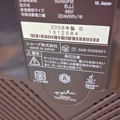 SHARP 46インチ　液晶カラーテレビ LC-46DX1の画像