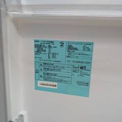 ジャングルジャングル岸和田和泉インター店】冷蔵庫 ハイアール JR-XP2NF173F 2024年製 和泉市 堺市 岸和田市 泉大津市 高石市 泉北郡熊取町の画像