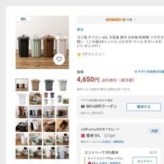 東谷ゴミ箱タフカン 60Lペール2個セット／スタッキング可能の画像