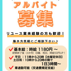 ジャングルジャングル岸和田和泉インター店】冷蔵庫 ハイアール JR-XP2NF173F 2024年製 和泉市 堺市 岸和田市 泉大津市 高石市 泉北郡熊取町の画像