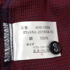 ロングシャツパーカー　T-355の画像