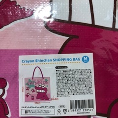 ワニ山さんレジャーシート生地BIGバッグの画像