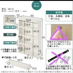 【直接引取り】スリムラック 幅60 棚 マルチラック 本棚 ABR920110の画像