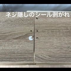 【直接引取り】スリムラック 幅60 棚 マルチラック 本棚 ABR920110の画像