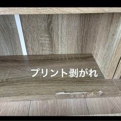 【直接引取り】スリムラック 幅60 棚 マルチラック 本棚 ABR920110の画像