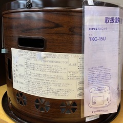 未使用品 トヨクニ 石油コンロ TKC-15U【リサイクルマート下関店】の画像