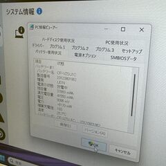 JC1055　美品 16GB・LTE レッツノート CF-LV9 14型 Office2024　大画面の画像