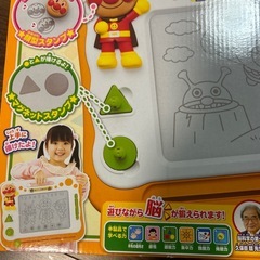 希少！アンパンマン 天才脳らくがき教室
の画像