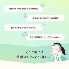 「処分価格」ＣareＣera スキンバ－ム《未開封》の画像