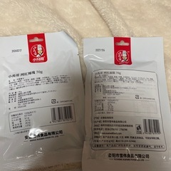 おろしにんにく 1kg YOUKI 未開封　おつまみ4種　セット　まとめ売りの画像