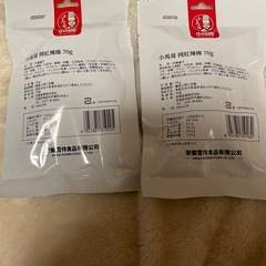 おろしにんにく 1kg YOUKI 未開封　おつまみ4種　セット　まとめ売りの画像