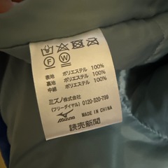 ミズノ MIZUNO 読売新聞 ハーフ ベンチコート フリーサイズの画像