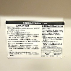クーラーボックスの画像