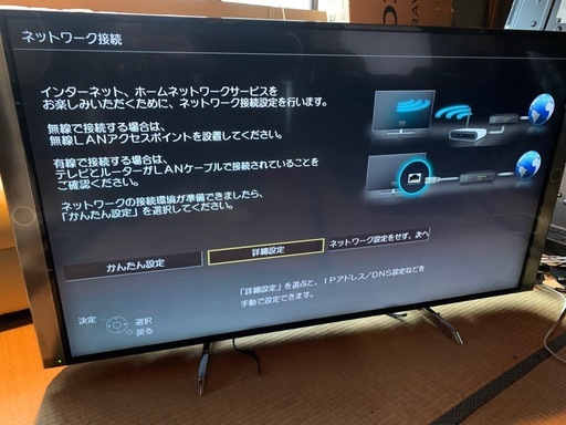 パナソニック 60V型 液晶 テレビ ビエラ TH-60DX850 4K USB HDD録画対応 