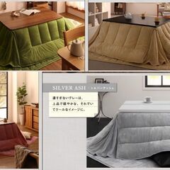 新品未使用・未開封　フランネル調　省スペースあったかこたつ掛け布団　75x75cm 単品　正方形の画像