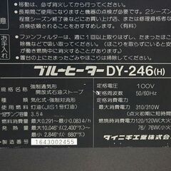 ダイニチ石油ファンヒーターさしあげます。の画像